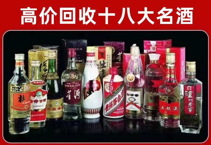 江门茅台酒回收