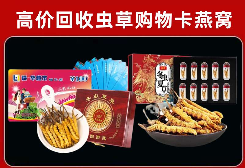 江门回收购物卡