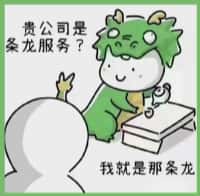 江门聚信烟酒回收店